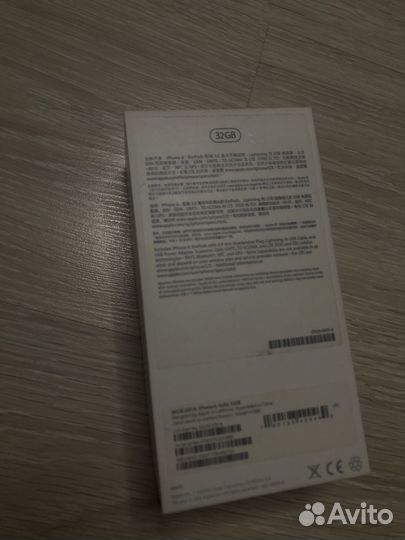 Коробка от iPhone 6