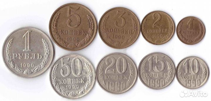 Продаю Монеты СССР