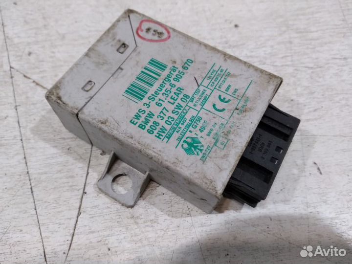 Блок иммобилайзер Bmw X5 E53 1999-2006