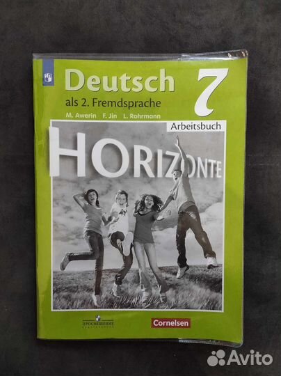 7 кл Рабочие тетради, атласы, учебник