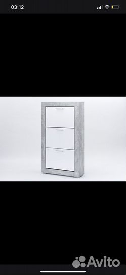 Тумба для обуви hoff