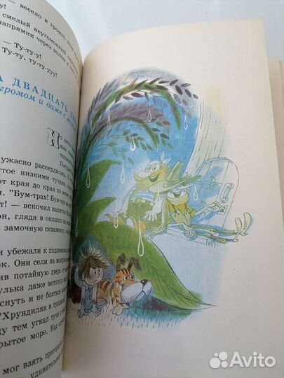 Волшебная школа Дружков