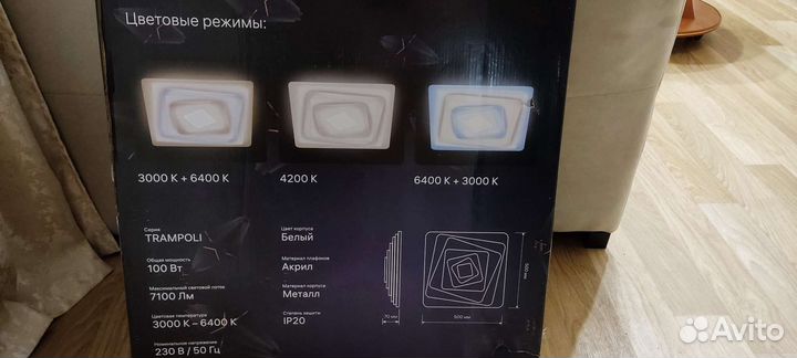 Люстра светодиодная новая