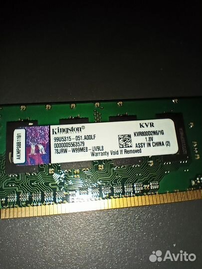 Оперативная память ddr2 1gb