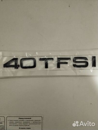 Наклейка на крышку багажника Audi