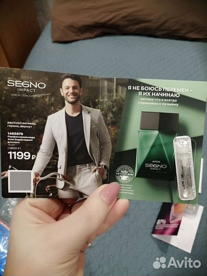 Пробники духов Avon