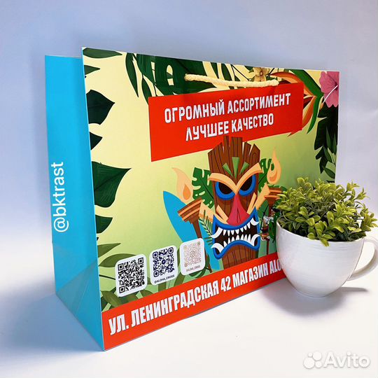 Пакеты с логотипом