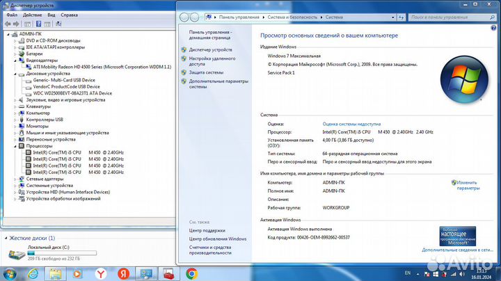 Lenovo thinkpad Core i5