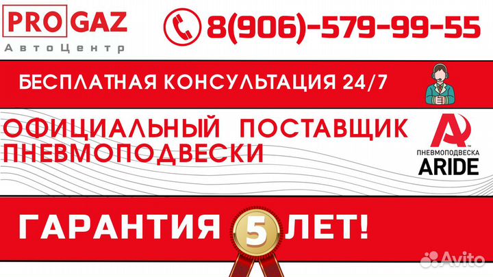 Пневмоподвеска Mitsubishi Canter В,передняя ось