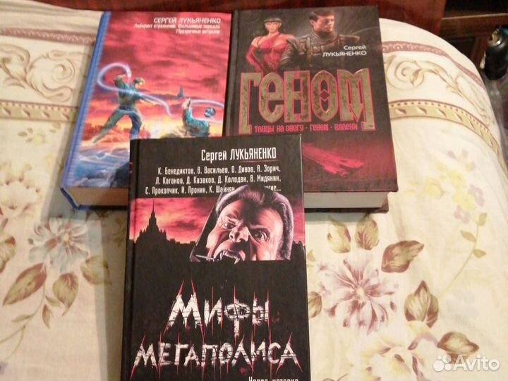 Книги фантастика Сергея Лукьяненко