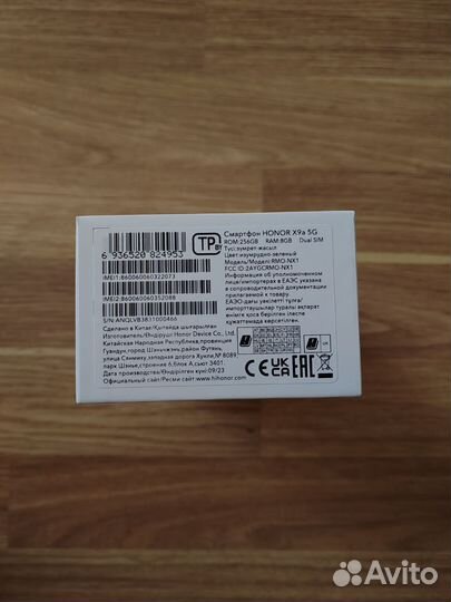 HONOR X9a, 8/256 ГБ