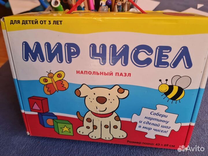 Большой пазл для самых маленьких