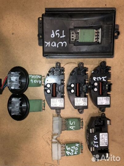 Резистор печки отопителя VAG