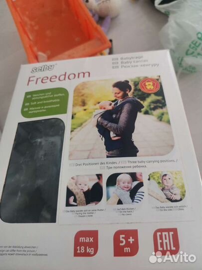 Рюкзак переноска кенгуру