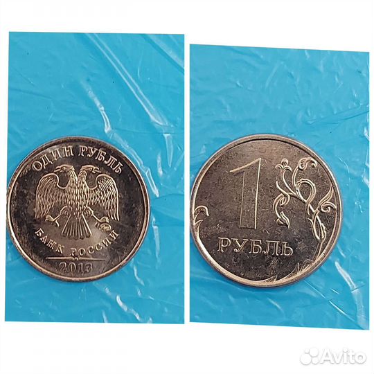 Монеты с браком