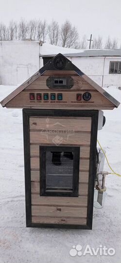 Коптильня из нержавейки 90нд. С Вашей Гравировкой