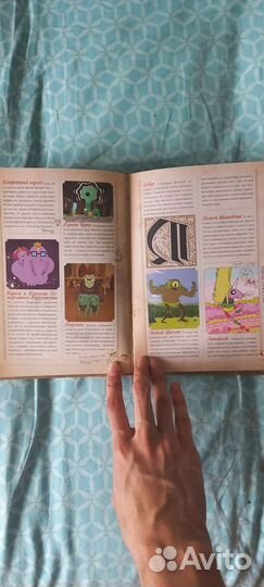 Энциклопедия Adventure time