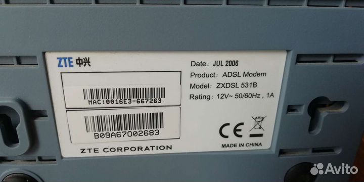 Adsl модем WiFi роутер