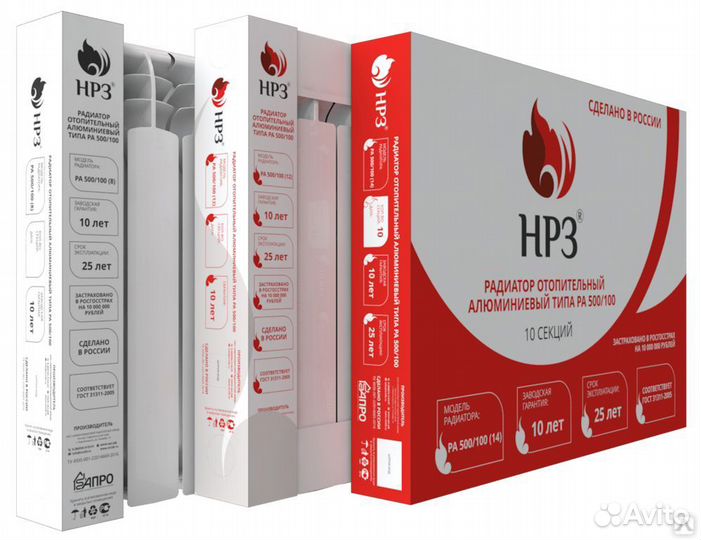 Алюминиевые радиаторы нрз (Невинномысск)