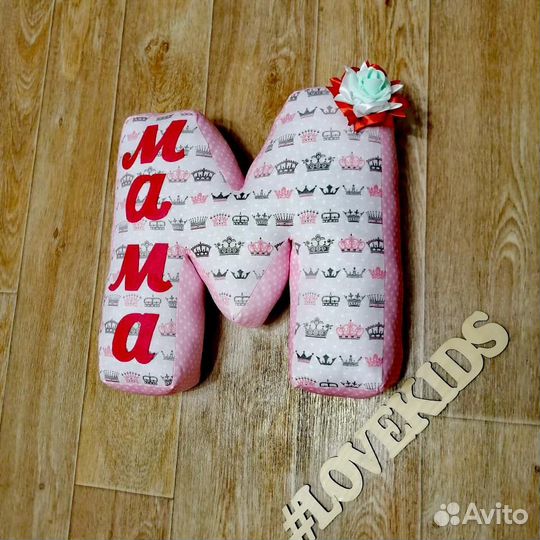 Мягкая буква. Буква подушка