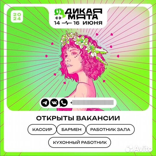 Продавец кассир, бармен, работник зала