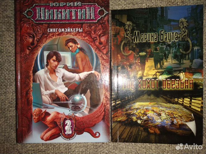 Фантастика,детективы