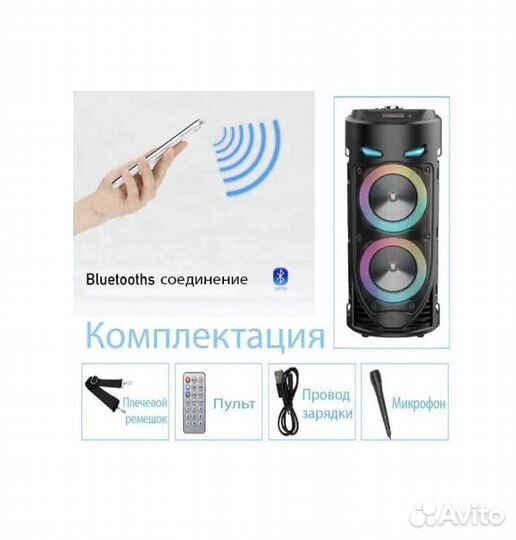 Новая мощная беспроводная колонка блютуз в коробке