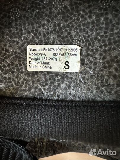 Шлем детский 52-56