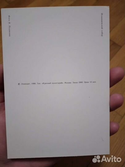 Открытки Ленинград 1988 года