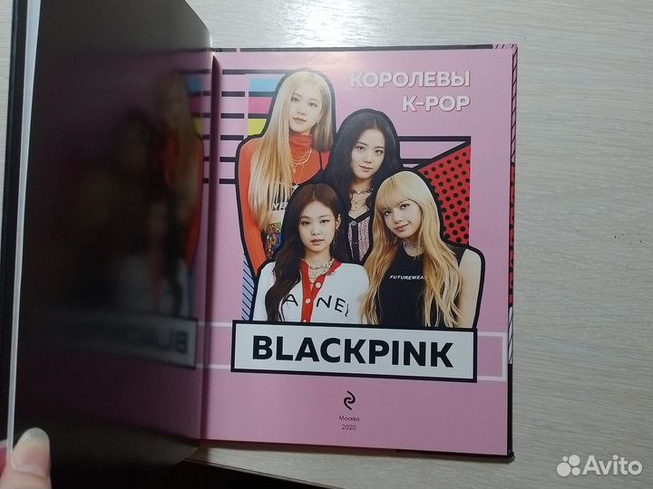 K-pop Книга blackpink