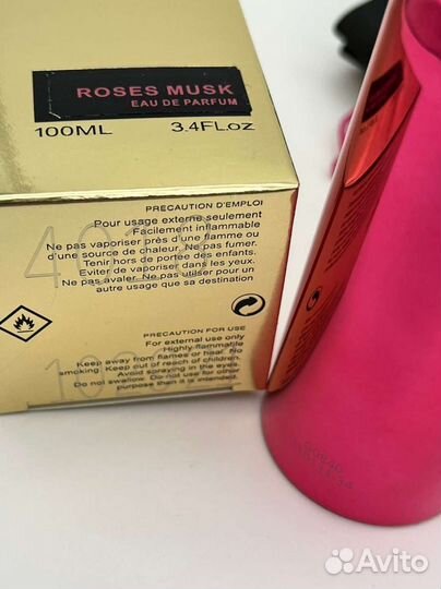 Montale в оригинальном исполнении