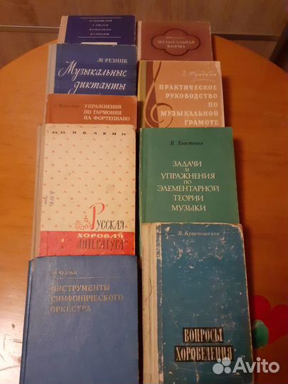 Музыкальная учебная литература. Ноты фортепиано