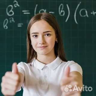 Репетитор по математике