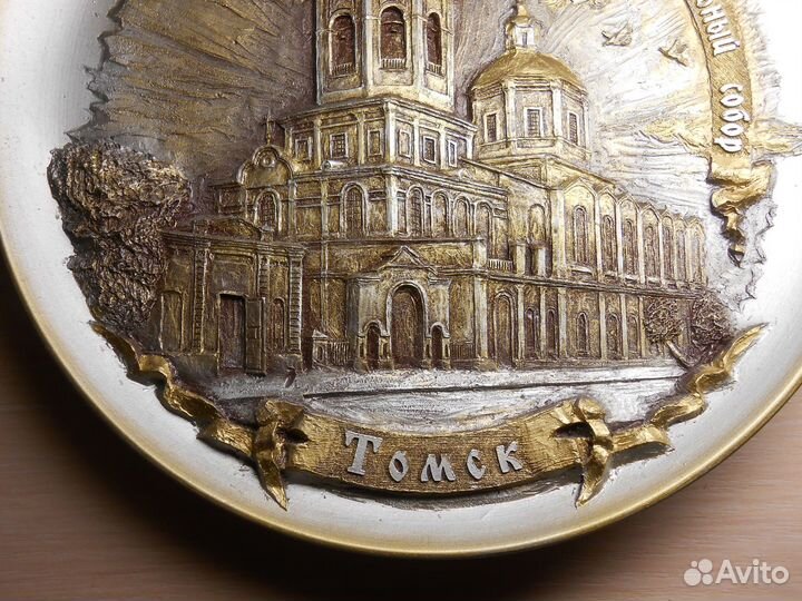 Сувенирная тарелка объемная 
