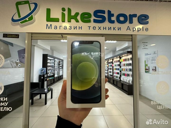 iPhone 12, 64 ГБ