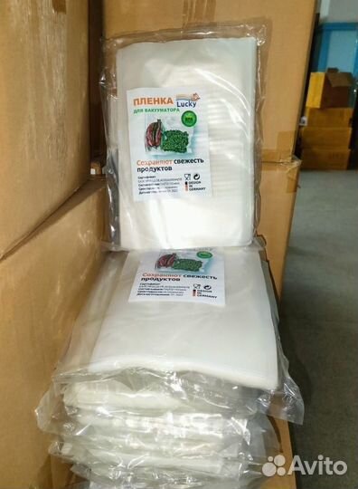 Полиэтиленовые пакеты