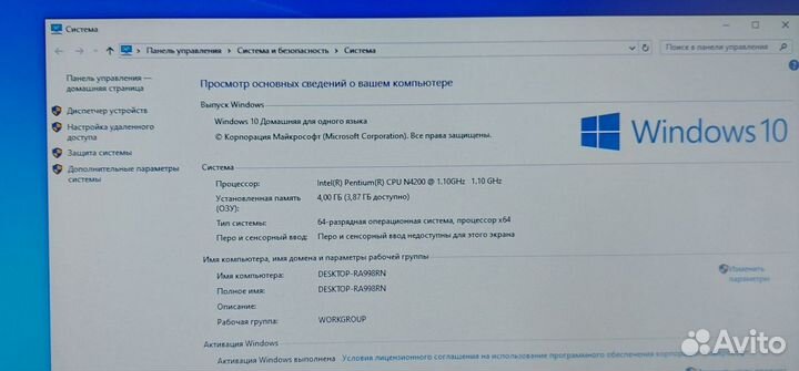 Ноутбук asus Pentium N4200 и SSD