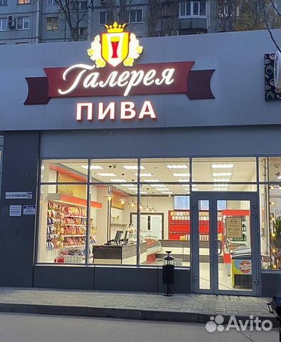Продавец кассир