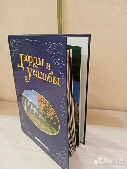 Подшивка журналов 