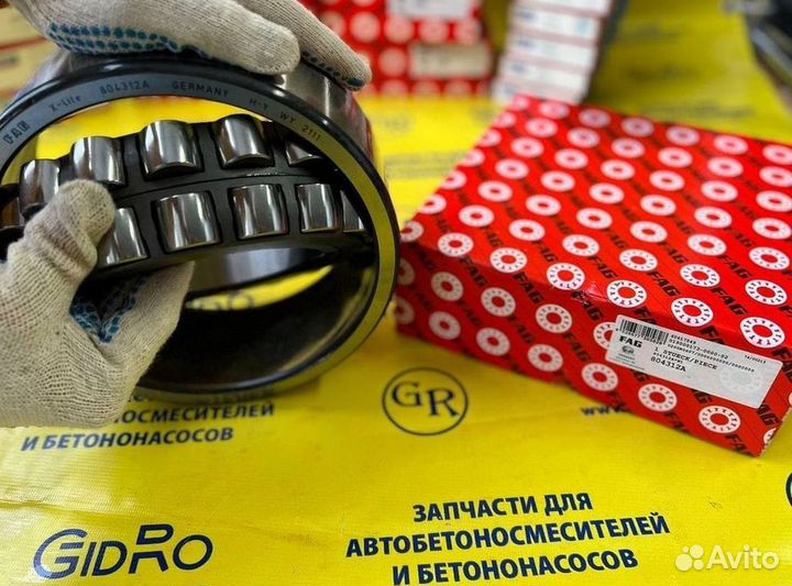 Подшипник редуктора автобетоносмесителя