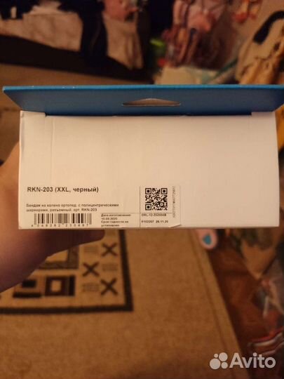 Ортез на коленный сустав orlett