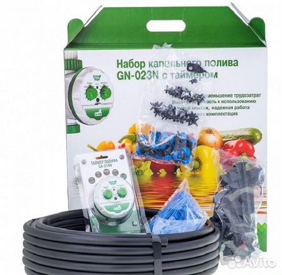 Набор для капельного полива на 64 точки с таймером