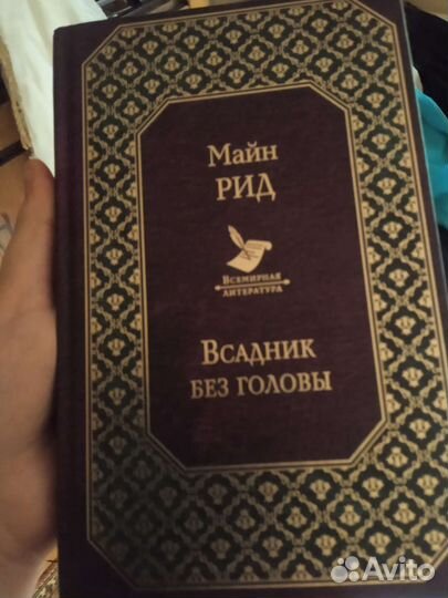 Книги. Гюго, 