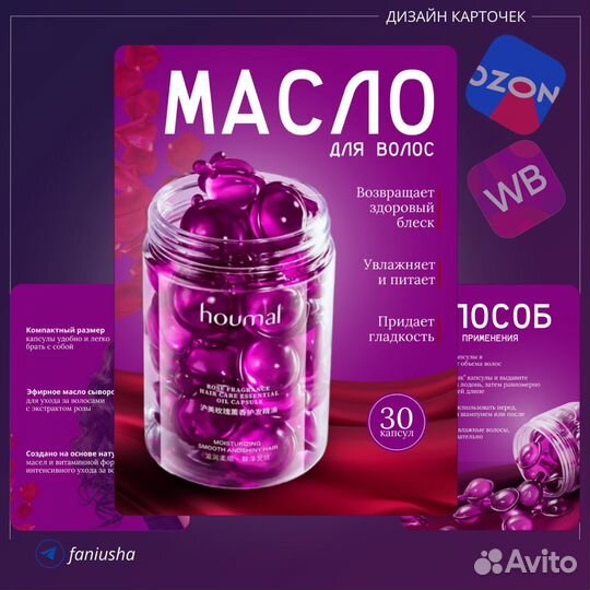 Дизайн карточек