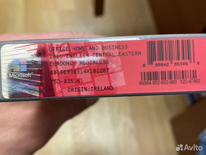 Microsoft Office home and business 2021