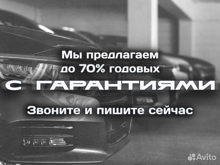 Ищу инвесторов в бизнес, залог Авто, до 3,3 пр/мес