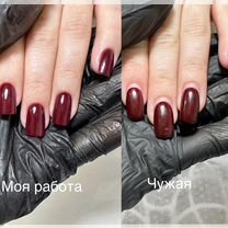 Маникюр в салоне сзр, Чебоксары