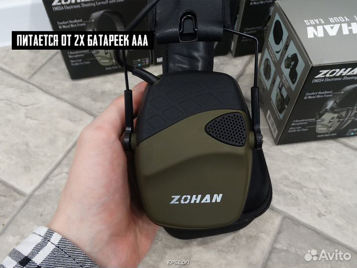 Активные наушники Z054