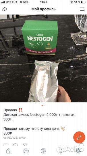 Смесь нестожен 4
