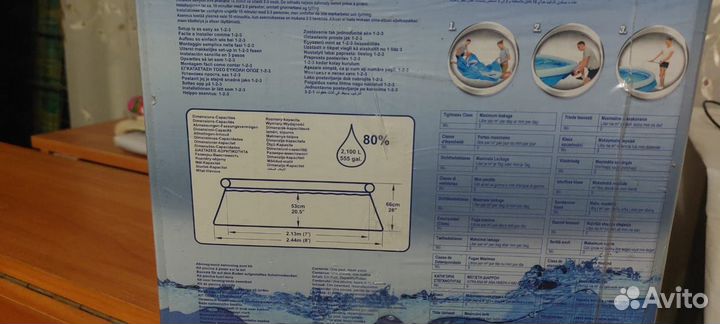 Надувной бассейн